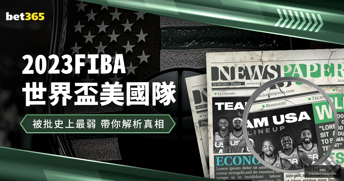 孙浩钦巧妙,传球,李慕豪空中,开云全站官网,开云全站服务,开云体育资讯,开云娱乐平台,开云代理