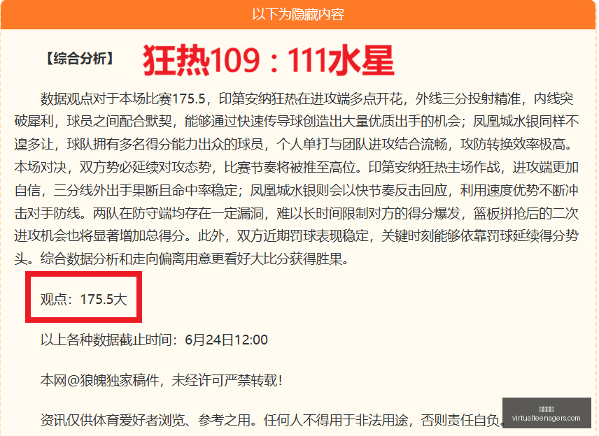 英媒称,欧洲杯申办,英国提议被,开云全站官网,开云全站服务,开云体育资讯,开云娱乐平台,开云代理
