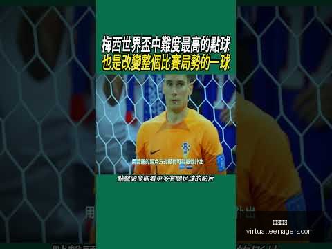 卡尼奥斯献,首球,内尔高助力,开云全站官网,开云全站服务,开云体育资讯,开云娱乐平台,开云代理