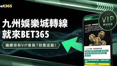 “U20亚洲杯八强阵容正式公布”