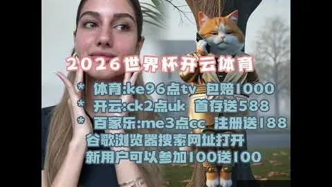 官方确认开云全站服务：塞内加尔足球巨星马内加盟拜仁慕尼黑！