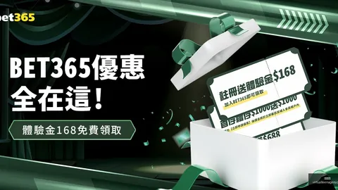 “巴黎圣日耳曼旗，开云体育资讯，开得胜，力克勒阿弗尔夺冠首胜”