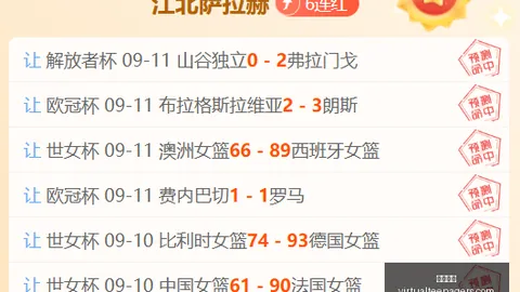 王者荣耀新版本，开云代理，首曝，新英雄技能引热议