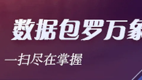 腾讯电竞新赛事启动，战队巅峰对决备受关注